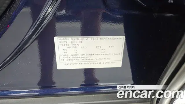 Mercedes-Benz GLE-Class 2021 — Photo 5/32