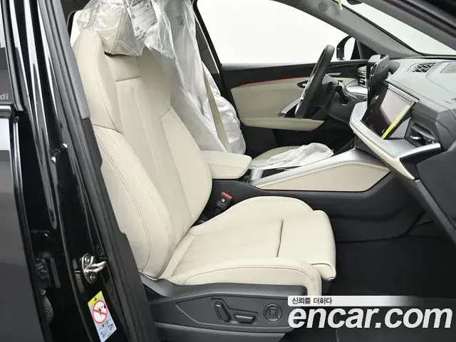 Audi Q5 2025 — Şəkil 20/20