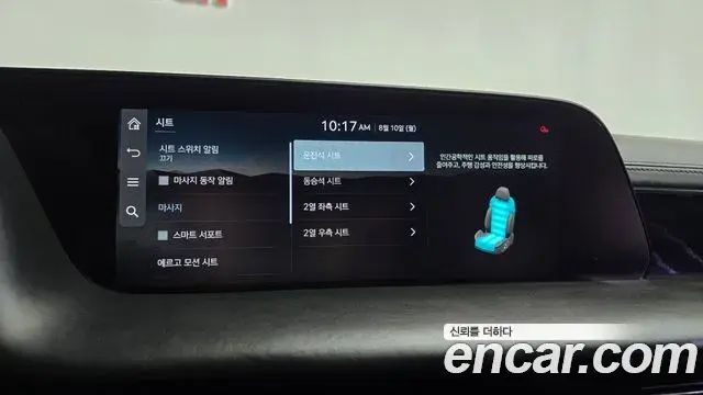 Genesis G90 2025 — Photo 22/40