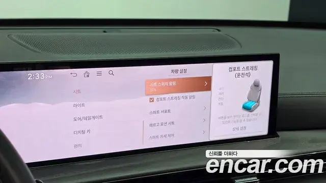 Genesis GV80 2025 — ფოტო 20/20
