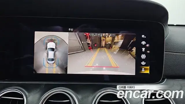 Mercedes-Benz E-Class 2022 — Şəkil 18/20