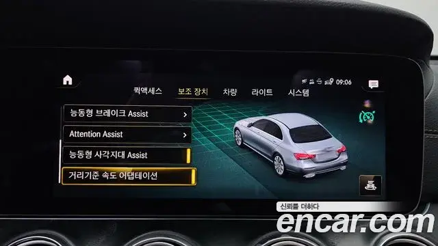 Mercedes-Benz E-Class 2022 — Şəkil 19/20