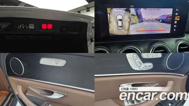 Mercedes-Benz E-Class 2022 — Şəkil 9/20