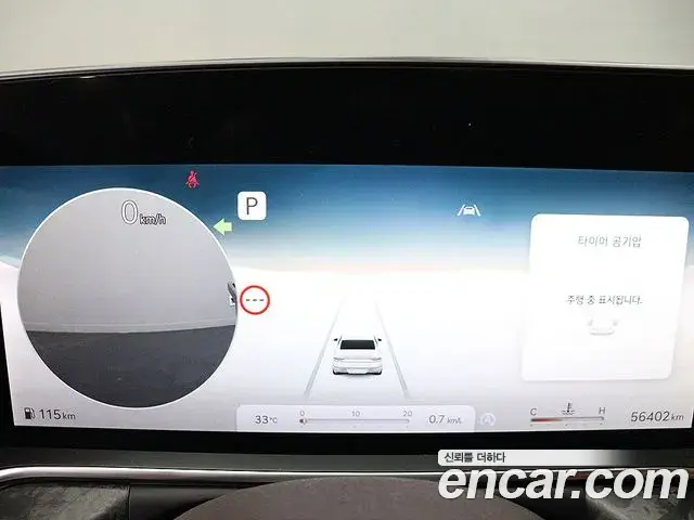 Genesis G90 2022 — Şəkil 7/20