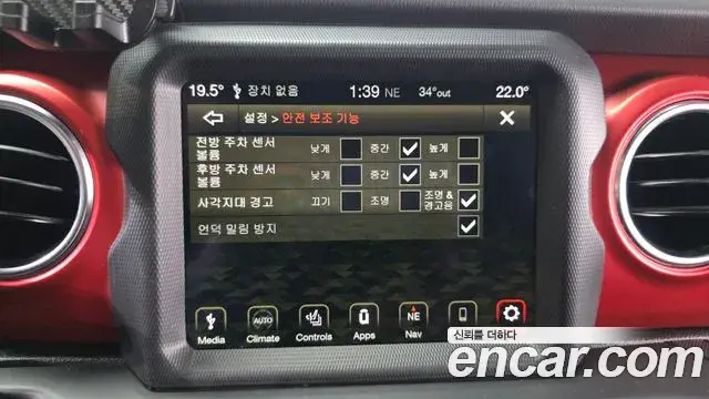 Jeep Wrangler 2022 — Şəkil 20/20