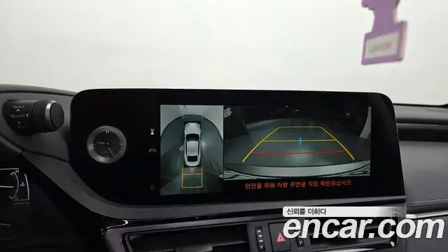 Lexus ES300h 2025 — Şəkil 9/20