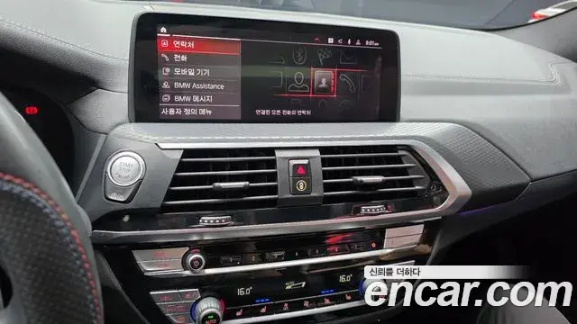 BMW X4 2021 — Şəkil 20/31