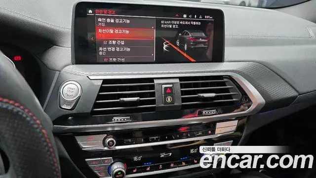 BMW X4 2021 — Şəkil 5/31
