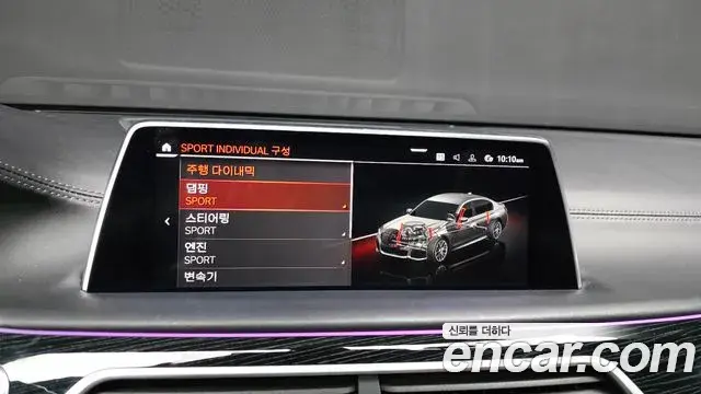 BMW 7 Series 2019 — Şəkil 6/35