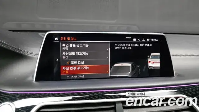 BMW 7 Series 2019 — Şəkil 31/35