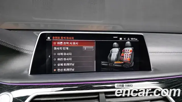 BMW 7 Series 2019 — Şəkil 25/35