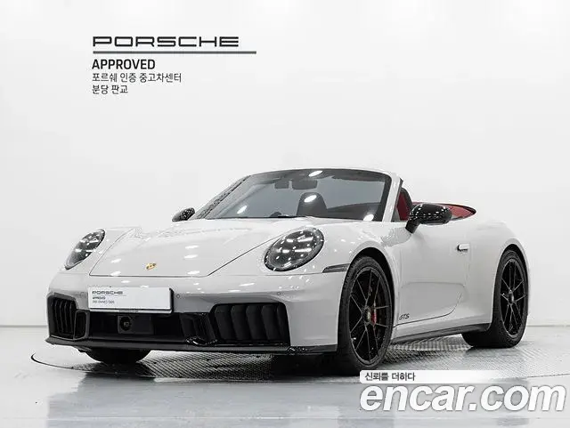 Porsche 911 2026 — Şəkil 8/20