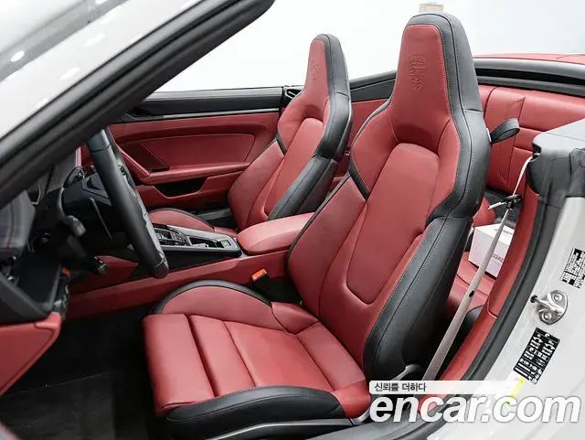 Porsche 911 2026 — Şəkil 14/20