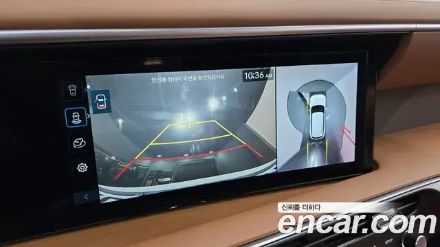 Hyundai Palisade 2025 — Photo 1/20