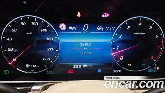 Mercedes-Benz S-Class 2021 — Photo 2/20