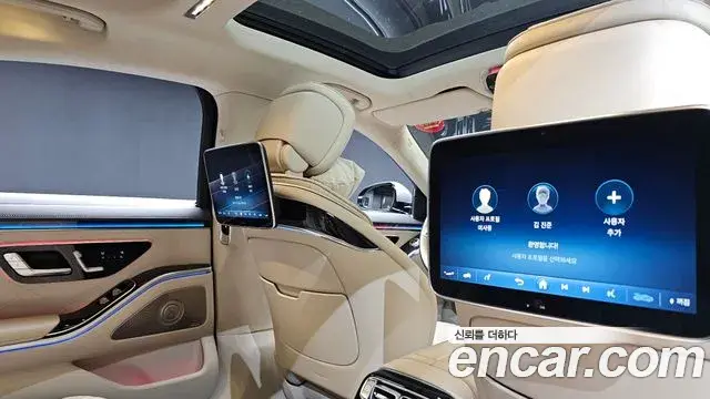 Mercedes-Benz S-Class 2021 — Photo 9/20