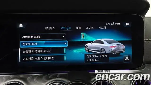 Mercedes-Benz CLS-Class 2022 — Photo 2/35