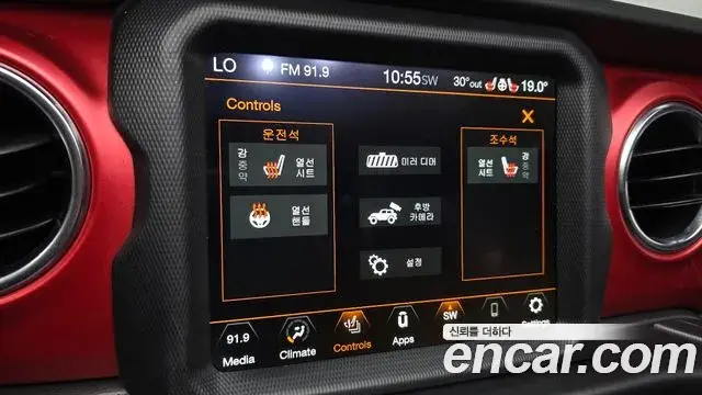 Jeep Wrangler 2022 — ფოტო 9/32