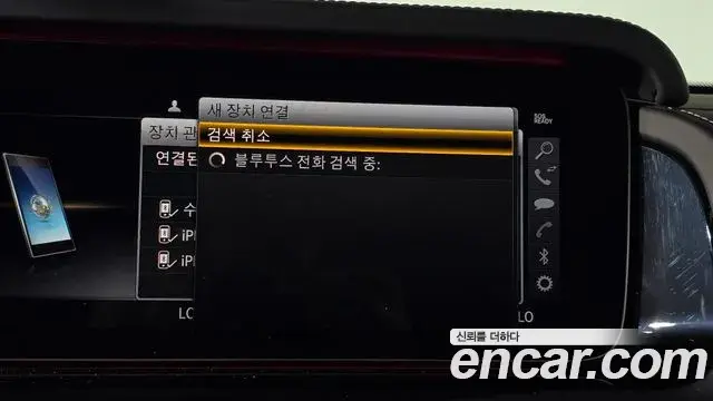Mercedes-Benz G-Class 2020 — Şəkil 21/34