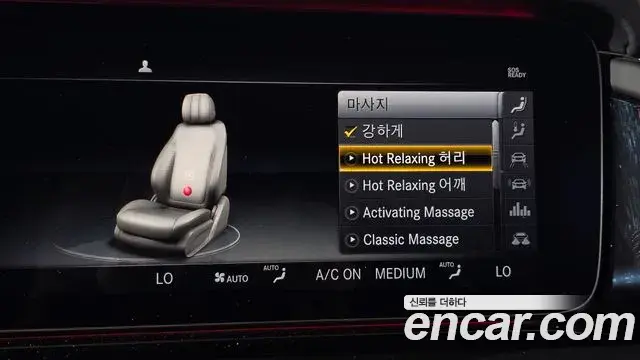 Mercedes-Benz G-Class 2020 — Şəkil 5/34