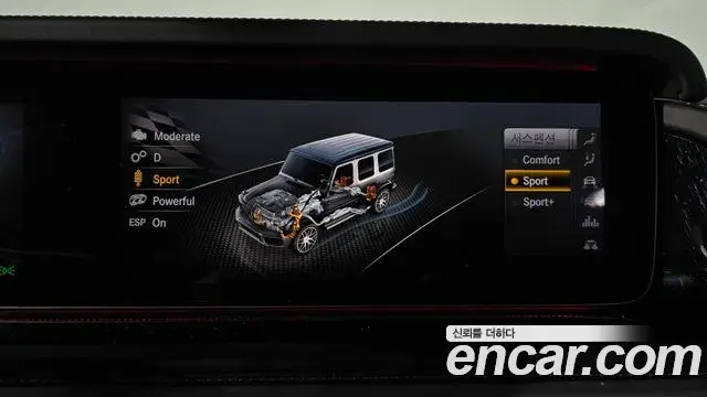 Mercedes-Benz G-Class 2020 — Şəkil 19/34