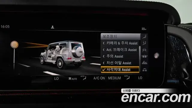 Mercedes-Benz G-Class 2020 — Şəkil 30/34