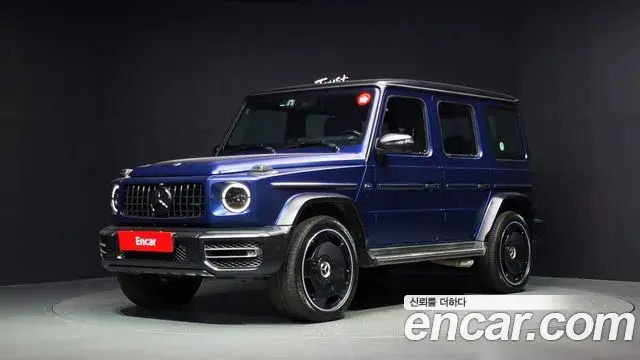 Mercedes-Benz G-Class 2023 — ფოტო 20/33