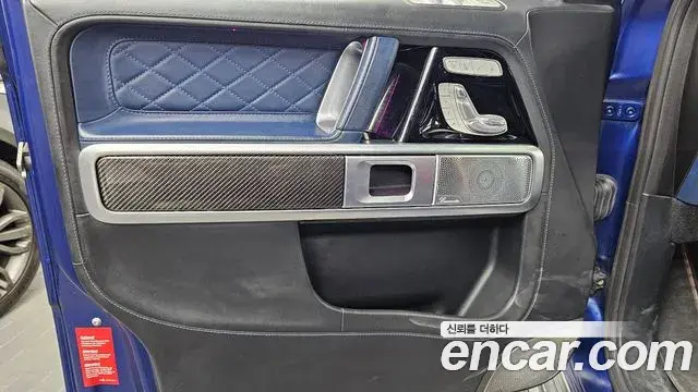 Mercedes-Benz G-Class 2023 — ფოტო 15/33