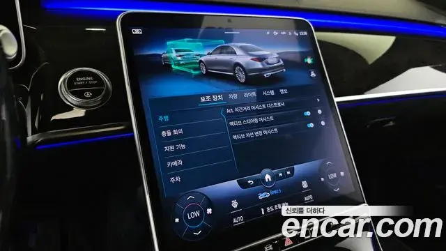 Mercedes-Benz S-Class 2022 — ფოტო 13/36