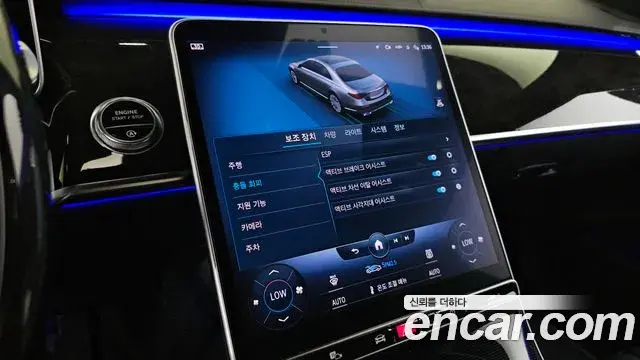 Mercedes-Benz S-Class 2022 — ფოტო 9/36