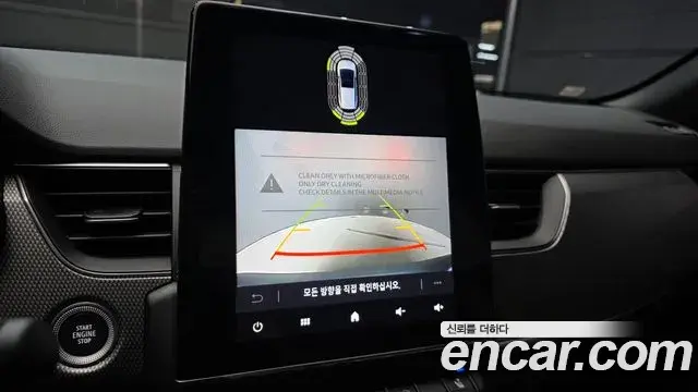 Renault Samsung Arkana 2026 — Фото 15/20
