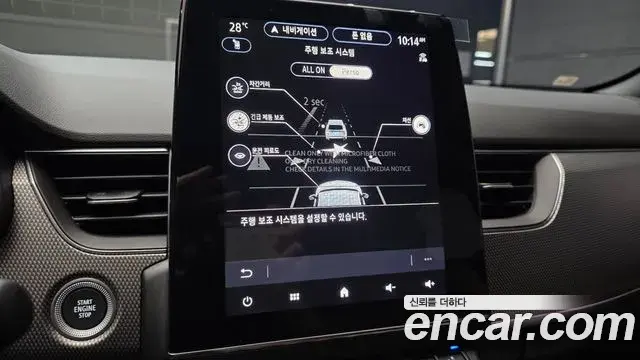 Renault Samsung Arkana 2026 — Фото 17/20