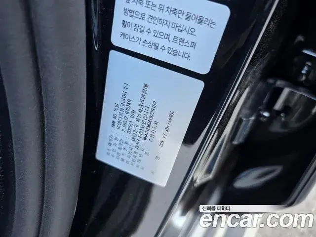 BMW X7 2026 — Photo 3/8