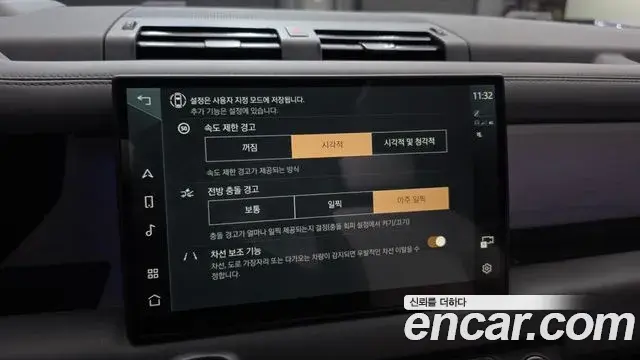 Land Rover Defender 2025 — Şəkil 10/33
