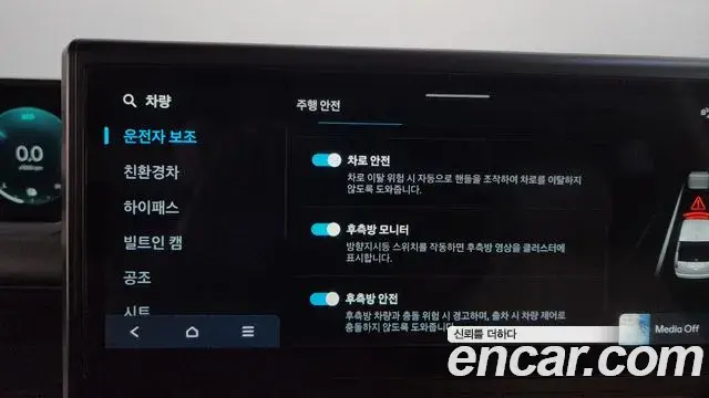Hyundai Staria 2026 — Photo 12/33