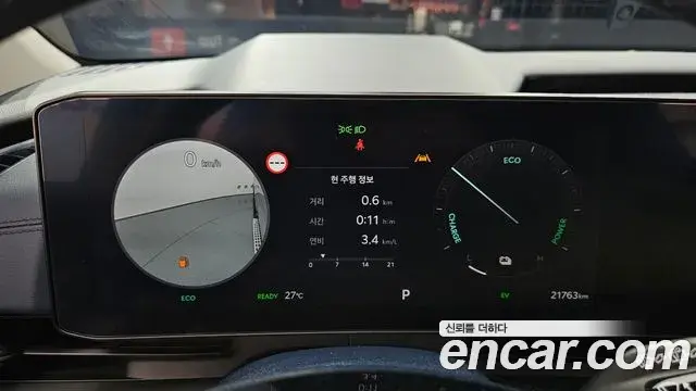 Kia Carnival 2024 — ფოტო 20/41