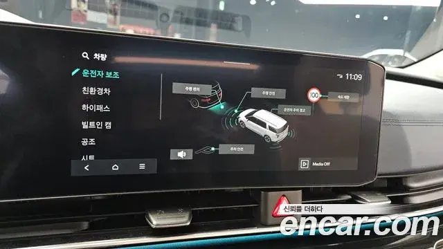 Kia Carnival 2024 — ფოტო 27/41