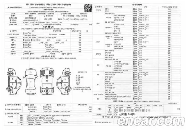 Hyundai Santa Fe 2024 — Photo 10/20