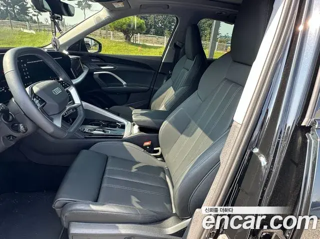 Audi Q5 2025 — Şəkil 20/20