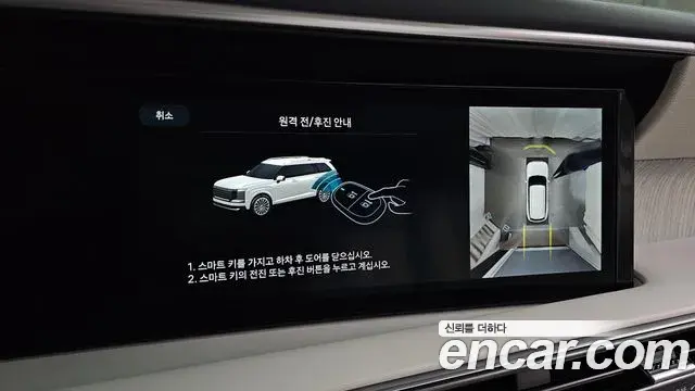 Hyundai Palisade 2025 — Фото 16/20