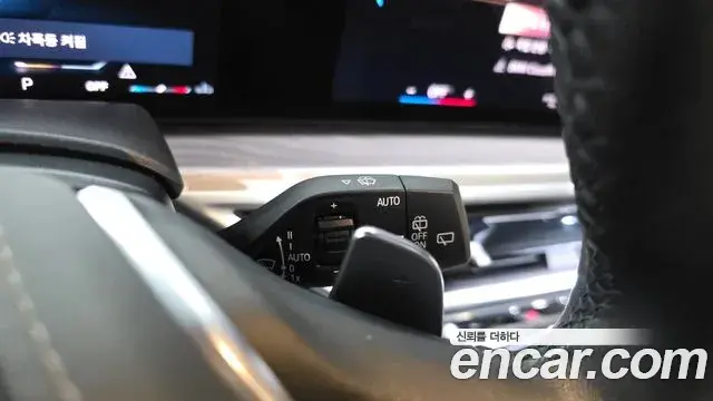 BMW X7 2023 — Photo 22/32