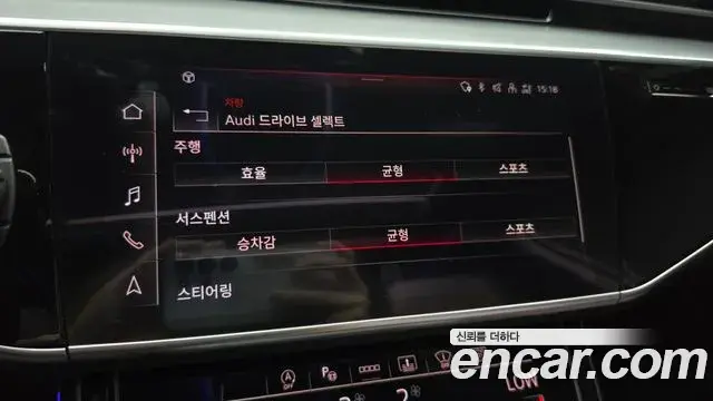 Audi A8 2021 — ფოტო 18/37
