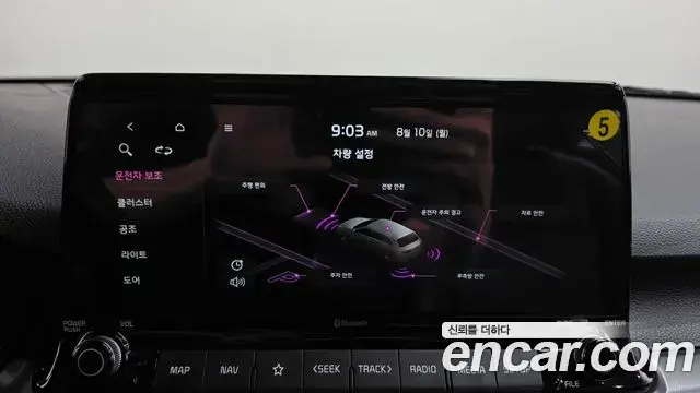 Kia Seltos 2022 — ფოტო 20/33