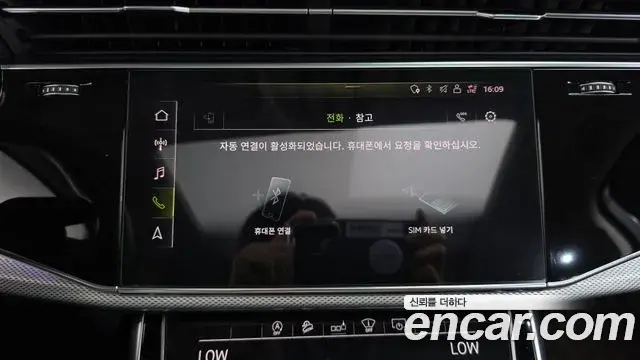 Audi Q7 2020 — Photo 3/34