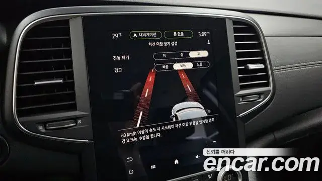 Renault Samsung SM6 2023 — Şəkil 4/30