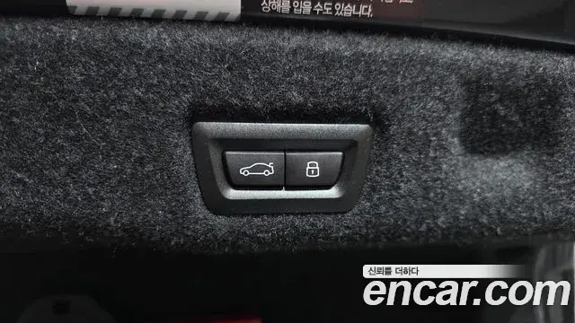 BMW 5 Series 2026 — Photo 5/20