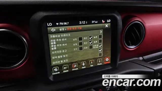 Jeep Wrangler 2021 — Şəkil 6/20
