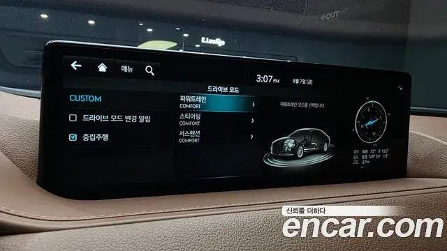 Genesis G80 2023 — Photo 31/37