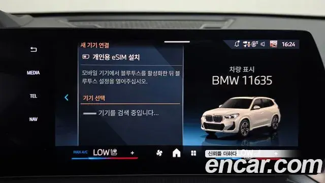 BMW X1 2024 — Photo 19/36
