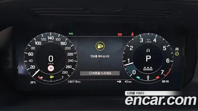Land Rover Discovery Sport 2024 — ფოტო 23/34